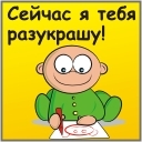 Подарок #1632
