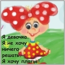Подарок #1636