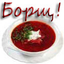 Подарок #1638