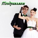 Подарок #1652
