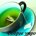 Подарок #1658