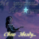 Подарок #1682