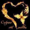 Подарок #1760