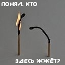 Подарок #1761