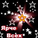 Подарок #1776