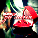 Подарок #1785