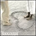 Подарок #1828