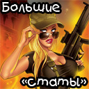 Подарок #1831