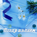 Подарок #1842