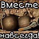 Подарок #1860