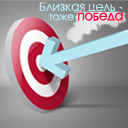 Подарок #1870