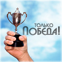 Подарок #1872