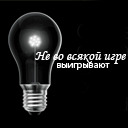 Подарок #1873