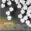 Подарок #1880
