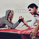 Подарок #1886