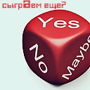 Подарок #1888