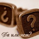 Подарок #1891
