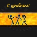 Подарок #1921