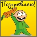 Подарок #1922