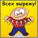 Подарок #1923