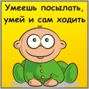 Подарок #1924