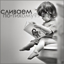 Подарок #1932