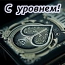 Подарок #1933