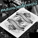Подарок #1938