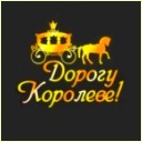 Подарок #1947