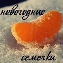 Подарок #1961