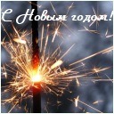 Подарок #1964