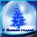 Подарок #1972