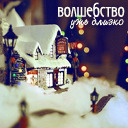 Подарок #2000