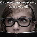 Подарок #2028