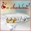 Подарок #2032