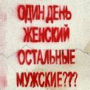 Подарок #2037