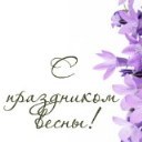 Подарок #2038