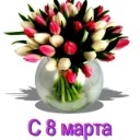 Подарок #2045
