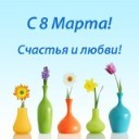 Подарок #2048
