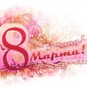 Подарок #2053