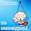 Подарок #2061