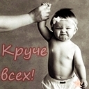 Подарок #2062