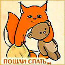 Подарок #2103