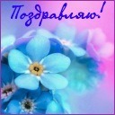 Подарок #2112