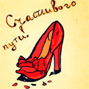 Подарок #2137