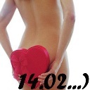 Подарок #214