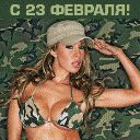Подарок #221