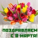 Подарок #227