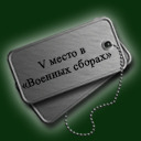 Подарок #2275