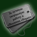 Подарок #2276